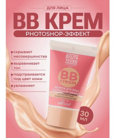 BELITA BB Cream Tonal for Facial Photoshop Effect with SPF 15