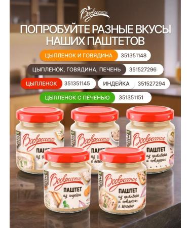 Resurrection Tunets fillet paste 3pcs - Buy Online on GoSupps.com
