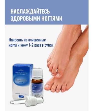 VladMiVa Lumis about fungide concentrate for nails antifungal - Buy Online on GoSupps.com