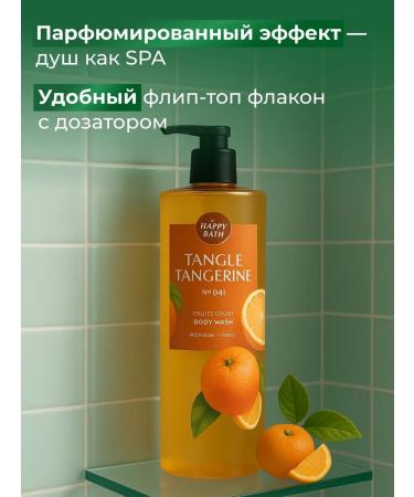 Happy Bath Perfumed shower gel 900 ml of Korea - Buy Online on GoSupps.com
