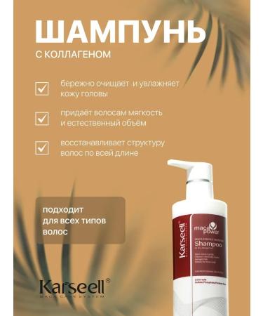 KARSEELL Moisturizing hair shampoo 500 ml - Buy Online on GoSupps.com