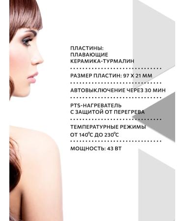 Ollin Professional Speakers for straightening hair Professional OLLIN OL-7840 - Buy Online on GoSupps.com