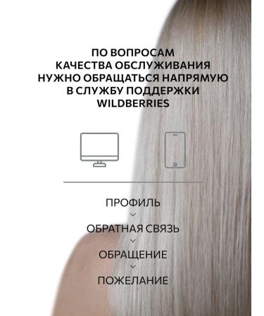 Ollin Professional Speakers for straightening hair Professional OLLIN OL-7840 - Buy Online on GoSupps.com