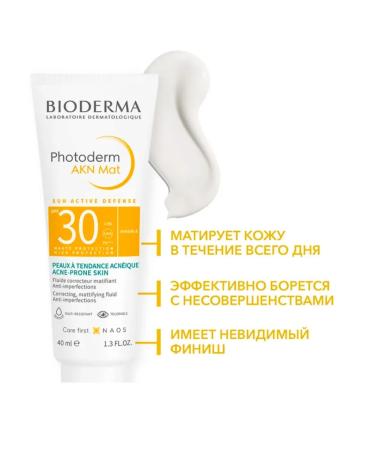 Bioderma Photoderm AKN Mating emulsion SPF30 40 ml - Buy Online on GoSupps.com