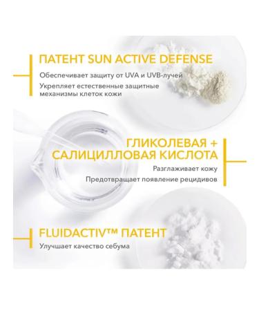 Bioderma Photoderm AKN Mating emulsion SPF30 40 ml - Buy Online on GoSupps.com