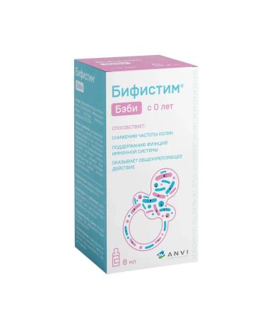 Bifistim Probiotic complex for children 0+ 8 ml - Buy Online on GoSupps.com