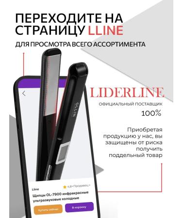 Ollin Professional Spens for straightening hair infrared OLLIN OL-7900 - Buy Online on GoSupps.com