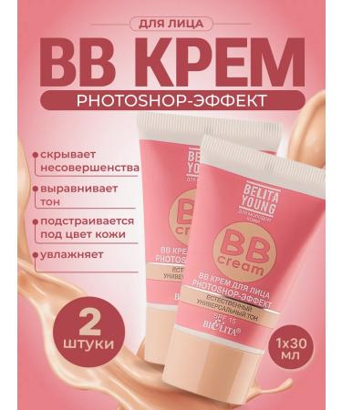 BELITA BB Cream Tonal for Facial Photoshop Effect with SPF 15 (2pcs)