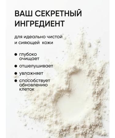 DARVIFIRST Enzyme powder for washing mangoes - Buy Online on GoSupps.com