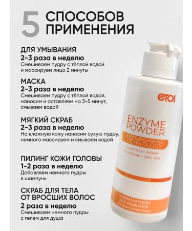 DARVIFIRST Enzyme powder for washing mangoes - Buy Online on GoSupps.com