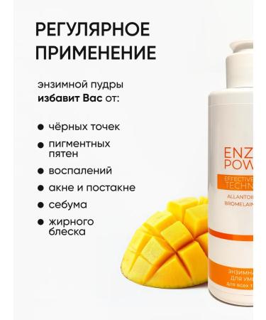 DARVIFIRST Enzyme powder for washing mangoes - Buy Online on GoSupps.com