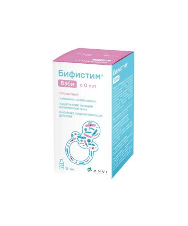 Bifistim Probiotic complex for children 0+ 8 ml 2 pcs - Buy Online on GoSupps.com