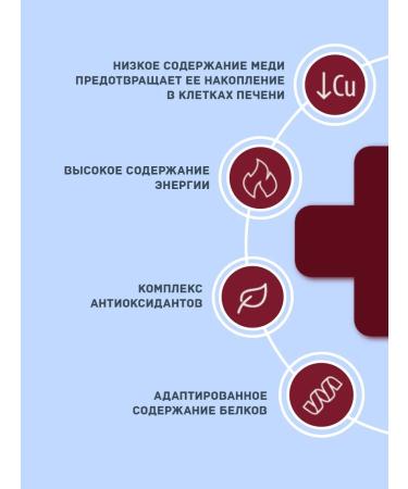 NORD CRAFT Dry Hepatic food for cats 1.5 kg - Buy Online on GoSupps.com