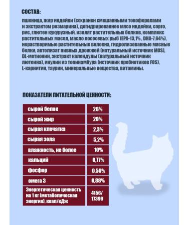 NORD CRAFT Dry Hepatic food for cats 1.5 kg - Buy Online on GoSupps.com