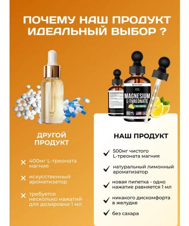 Vita Guard Magnesium l tronat with lemon taste - liquid 500 mg - Buy Online on GoSupps.com