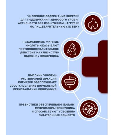 NORD CRAFT Dry gastrointestinal food for cats 10 kg - Buy Online on GoSupps.com