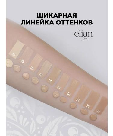 ELIAN RUSSIA Tonal face cream matting SPF 10 tone 05 IVORY 2pcs - Buy Online on GoSupps.com