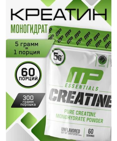 Creatine monohydrate in powder 300 grams Creatine Monohydrate