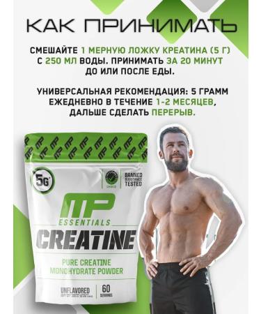 Creatine monohydrate in powder 300 grams Creatine Monohydrate - Buy Online on GoSupps.com