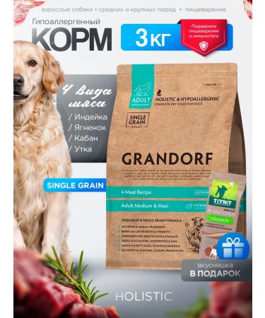 Grandorf Dry food for dogs Medium & Maxi Assorted 3 kg
