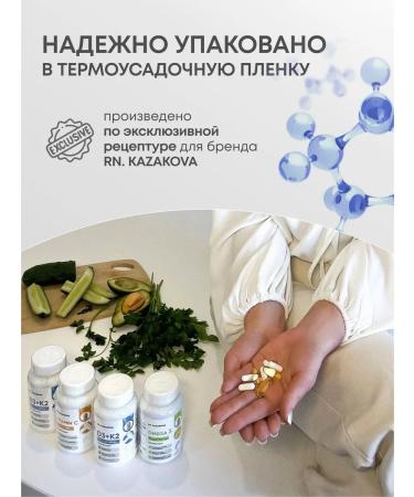 RN KAZAKOVA Complex Vitamins for men in capsules 60 pieces - Buy Online on GoSupps.com