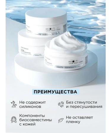 MIXIT Lab Wow Extraup cream for all skin types 150ml - Buy Online on GoSupps.com