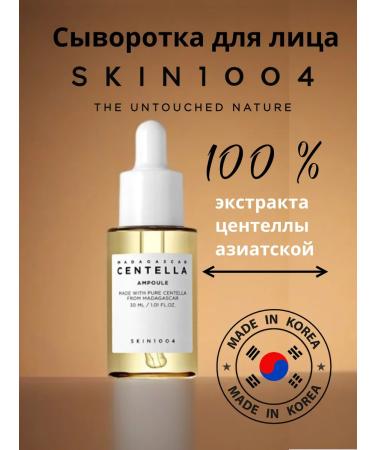 SKIN1004 Centella Centella Centella Centella