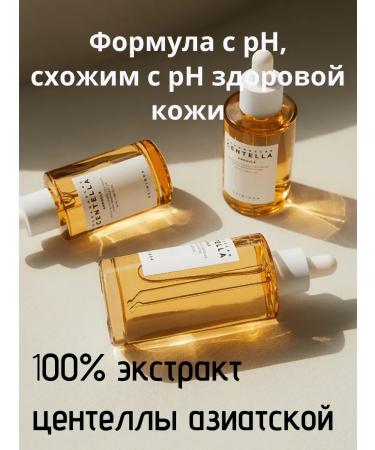 SKIN1004 Centella Centella Centella Centella - Buy Online on GoSupps.com