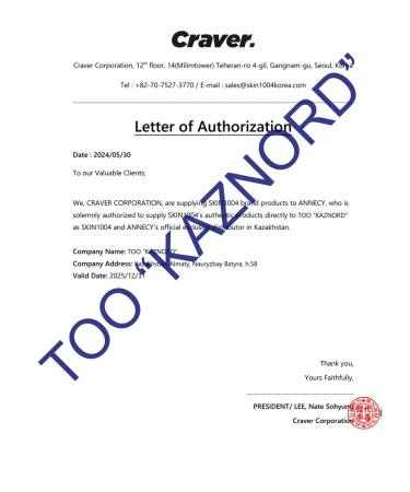 SKIN1004 Centella Centella Centella Centella - Buy Online on GoSupps.com