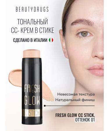 BeautyDrugs Fresh Glow Cc Stick Tonal Cream