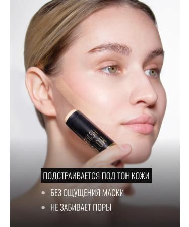 BeautyDrugs Fresh Glow Cc Stick Tonal Cream - Buy Online on GoSupps.com