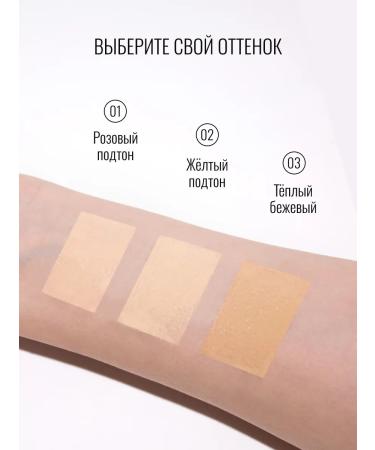 BeautyDrugs Fresh Glow Cc Stick Tonal Cream - Buy Online on GoSupps.com