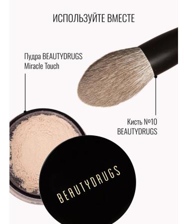 BeautyDrugs Fresh Glow Cc Stick Tonal Cream - Buy Online on GoSupps.com