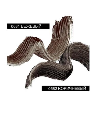 YLLOZURE Tinting fixing mascara-gel eyebrow 81 - Buy Online on GoSupps.com