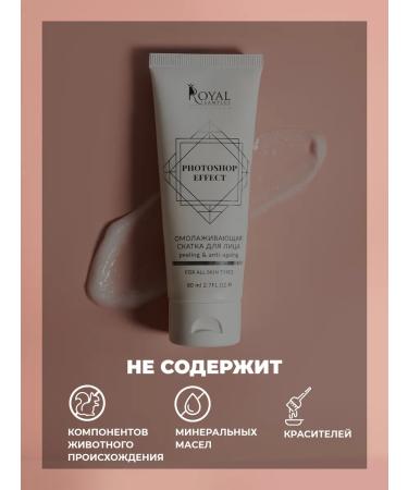 Royal Samples Pinking piling for the face - Buy Online on GoSupps.com