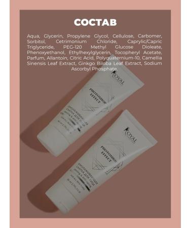 Royal Samples Pinking piling for the face - Buy Online on GoSupps.com