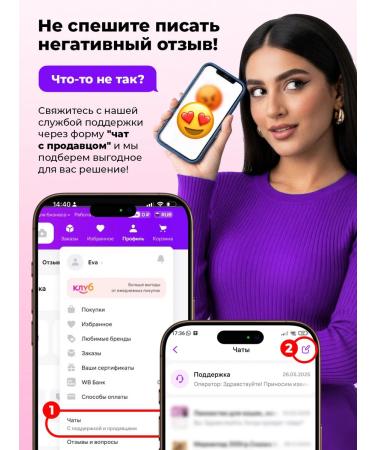 Royal Samples Pinking piling for the face - Buy Online on GoSupps.com