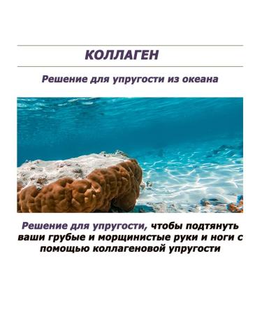 MIZON Restoring hand and legs with a collagen 200ml - Buy Online on GoSupps.com