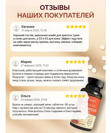 MedCraft Selenium zinc for women vitamins C D3 K2 - Buy Online on GoSupps.com