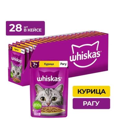 WHISKAS WH wet food for cats 7+ lez kryz Raga 28pcs x 75g