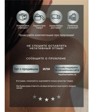 Royal Samples Face serum lifting effect against wrinkles - Buy Online on GoSupps.com