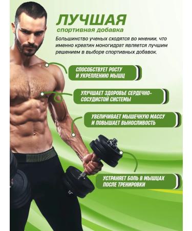 MusclePharm Creatine Monohydrate for men 300gr - Buy Online on GoSupps.com