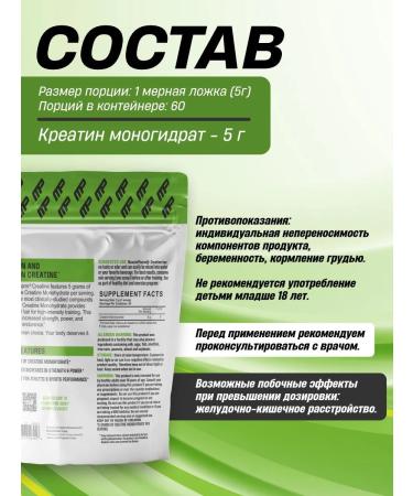 MusclePharm Creatine Monohydrate for men 300gr - Buy Online on GoSupps.com