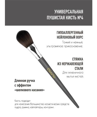 natinco A set of mineral cosmetics - Buy Online on GoSupps.com