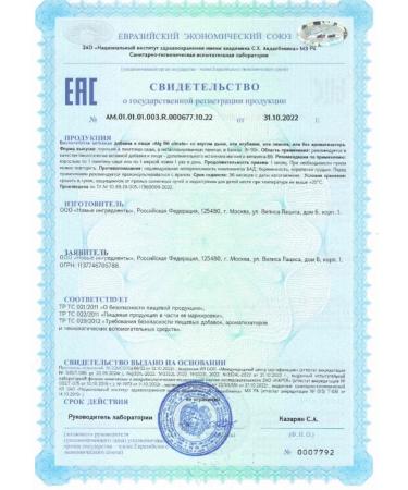 MGB6 Citrate Magnesium Tiens - Buy Online on GoSupps.com