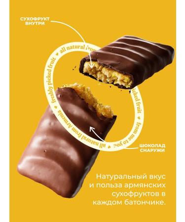 Smello Dried melon in dark chocolate - Buy Online on GoSupps.com