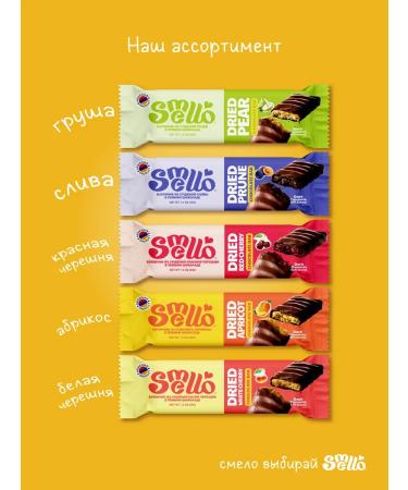 Smello Dried melon in dark chocolate - Buy Online on GoSupps.com