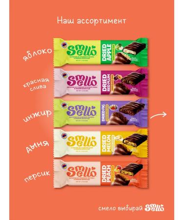 Smello Dried peach bar in dark chocolate - Buy Online on GoSupps.com