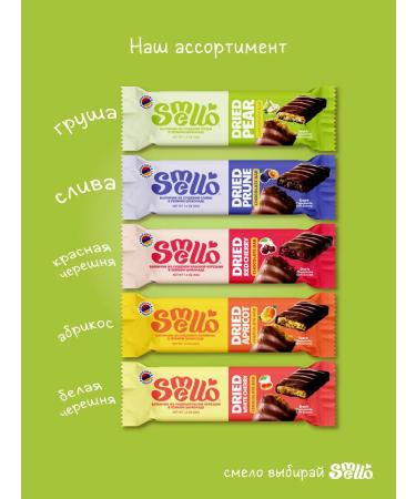Smello Dried pear bar in dark chocolate - Buy Online on GoSupps.com