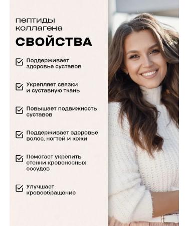 Nutra Champs Collagen peptides 30 servings - Buy Online on GoSupps.com